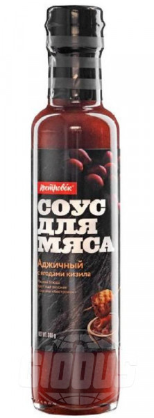 Соус для мяса аджичный с ягодами кизила, «Костровок», 250 мл, Россия