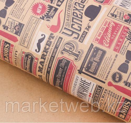 Бумага упаковочная крафтовая «Газетные вырезки», 50 × 70 см, фото 1