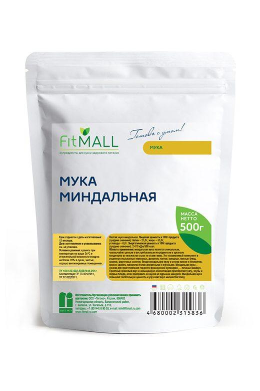 Мука миндальная 500 гр Fit Mall - фото 1 - id-p80407704