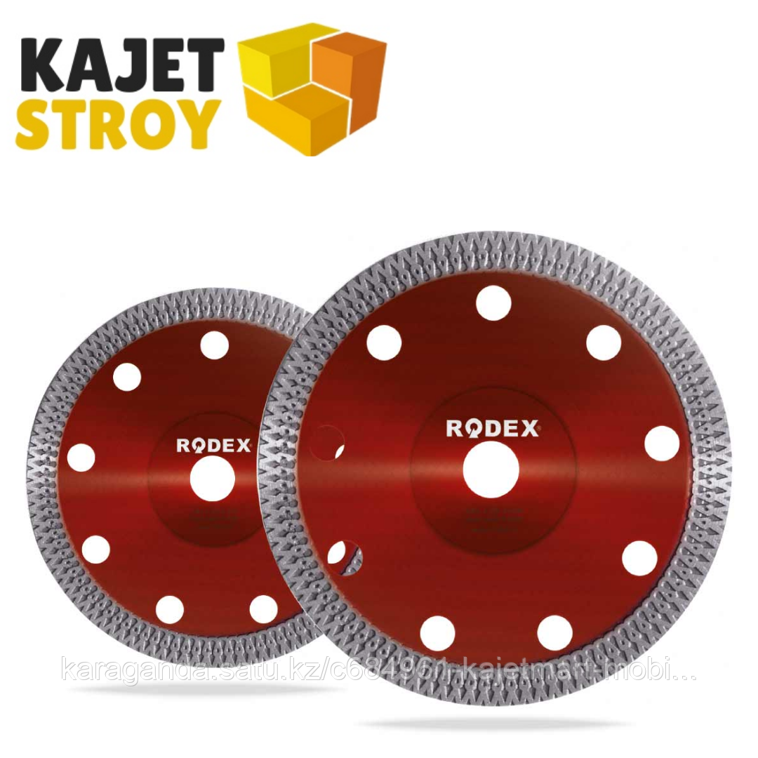 Диск алмазный супертонкий. Диск алмазный супертонкий. 4 мокрый рез. Круг алмазный 22х2 зубр. Диск алмазный супертонкий.