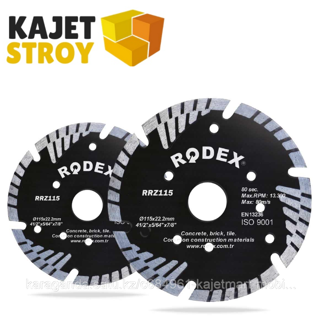 Отрезной диск тип турбо 230mm RRZ230 RODEX