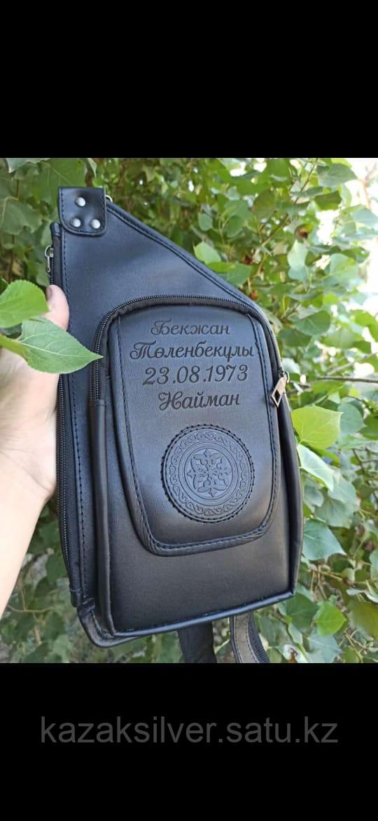 Именной мужской Барсетка