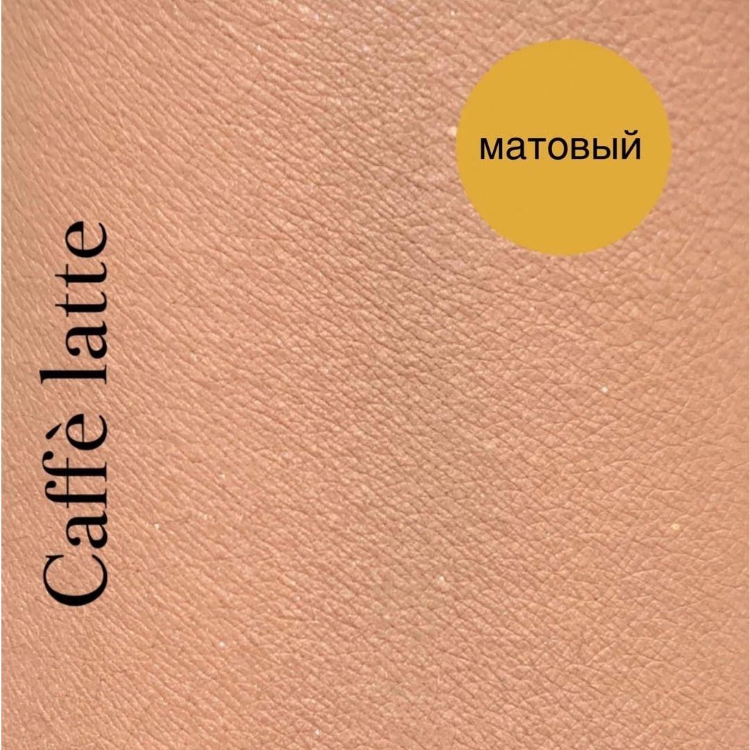 Минеральные тени ANAmi. Матовые Caffe latte