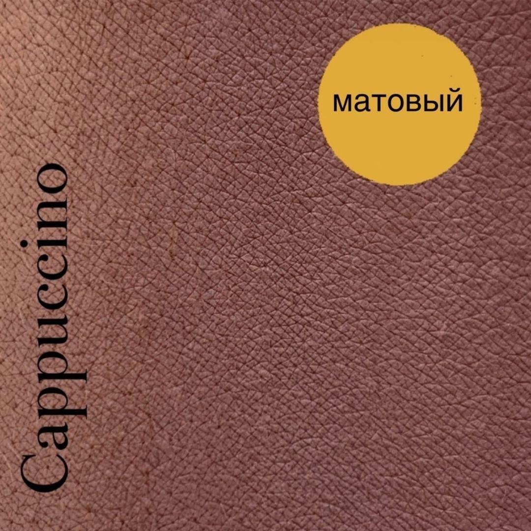 Минеральные тени ANAmi. Матовые Cappuccino