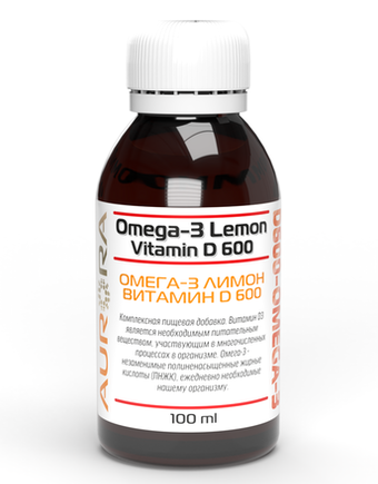 Омега 3 Лимон - Витамин D 600, Аврора, 100 мл.