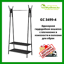 Ординарная гардеробная вешалка GC 3499-4 Giant Choice, фото 2