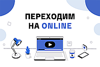 Рабочий график | Способ покупки товар и доставка