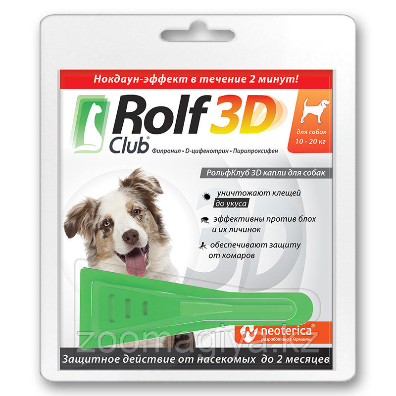 РольфКлуб 3D Капли от клещей и блох для собак 10-20кг - фото 1 - id-p80449744