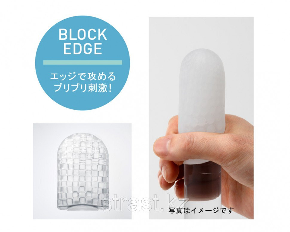 Мастурбатор карманный TENGA Pocket Click Ball