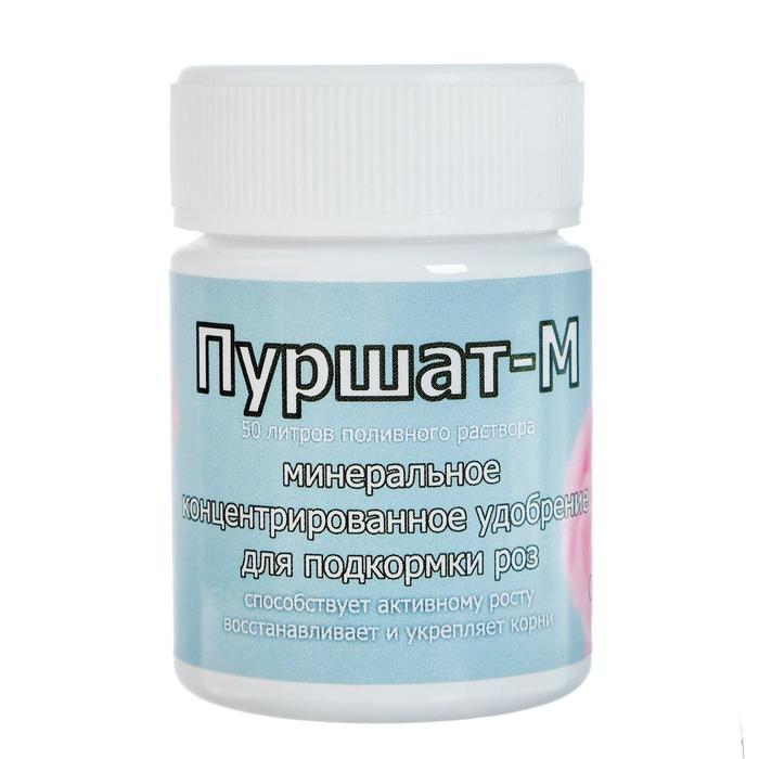 Удобрение "Пуршат-М", для роз, концентрат, 50 мл