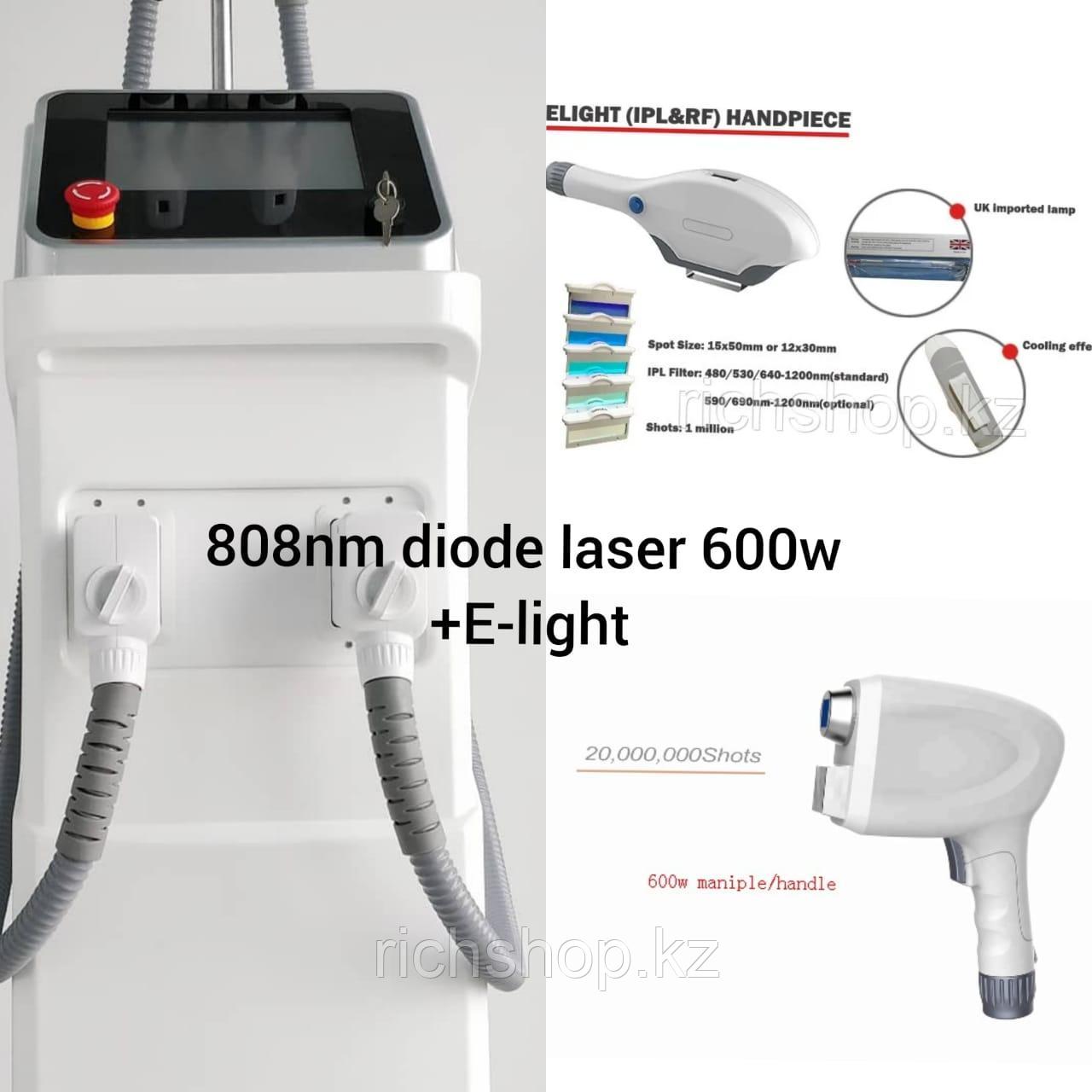 Лазер 808nm Диодный удаление волос (600 W)
