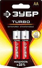 Щелочная батарейка 1.5 В, тип АА, 2 шт, ЗУБР Turbo