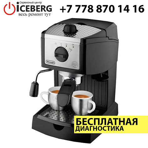 Ремонт и чистка кофемашин (кофеварок) DeLonghi, фото 2