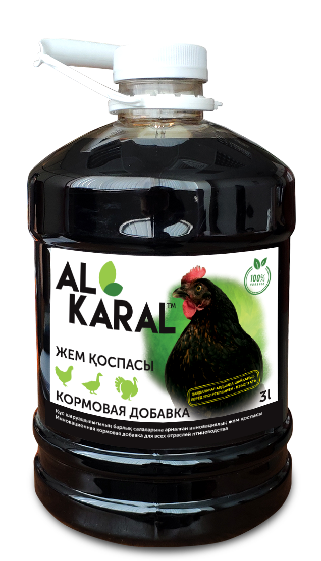 «AL KARAL» - биологическая кормовая добавка для птиц (3л)