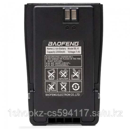 Аккумулятор BL-6 для рации Baofeng UV6