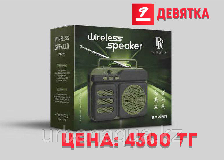 Radio Portable Speaker Bluetooth Romis RM-S207 Wireless Music Box