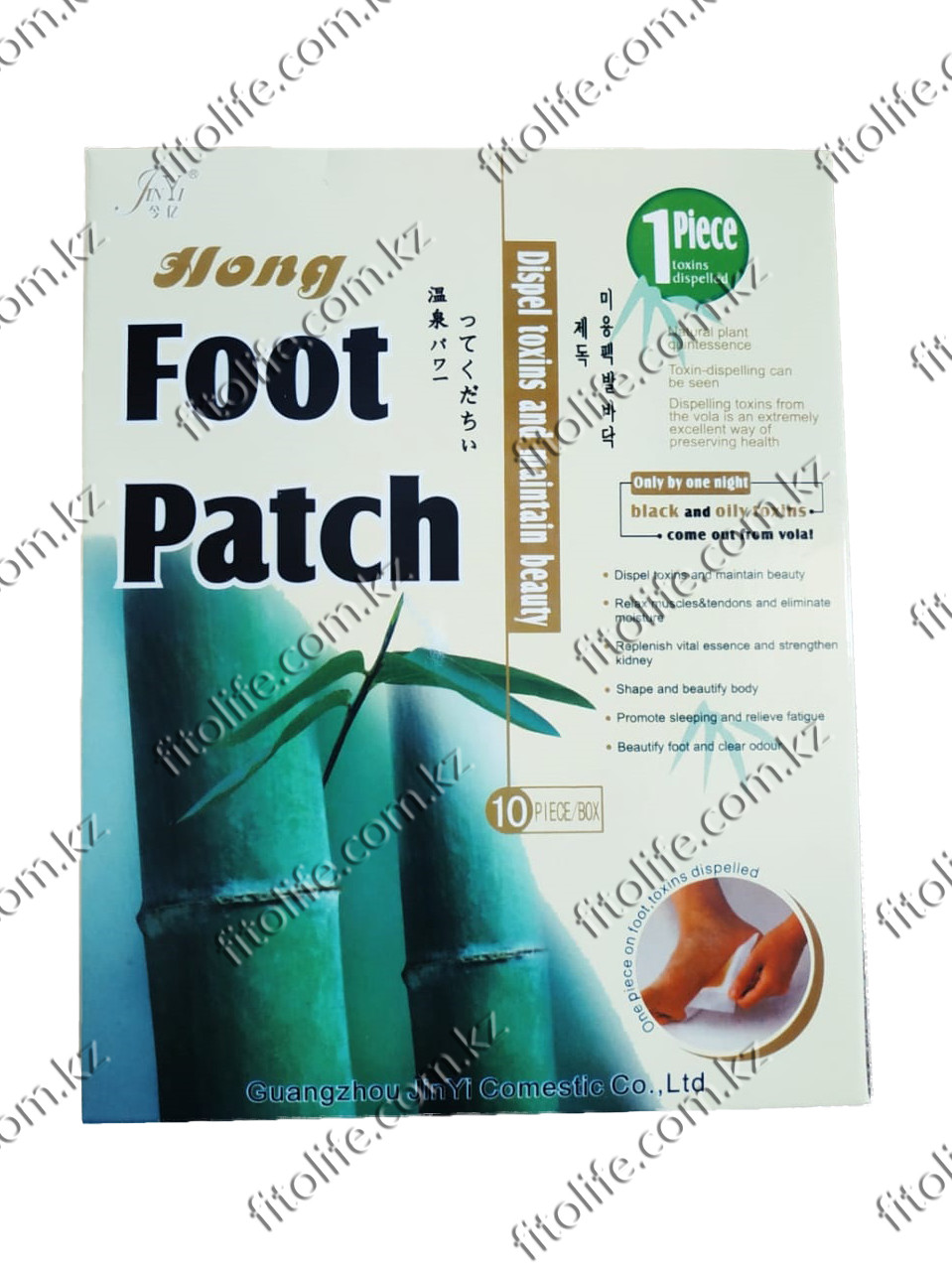 Бамбуковые пластыри FOOT PATCH на стопы ног марки "HONG"