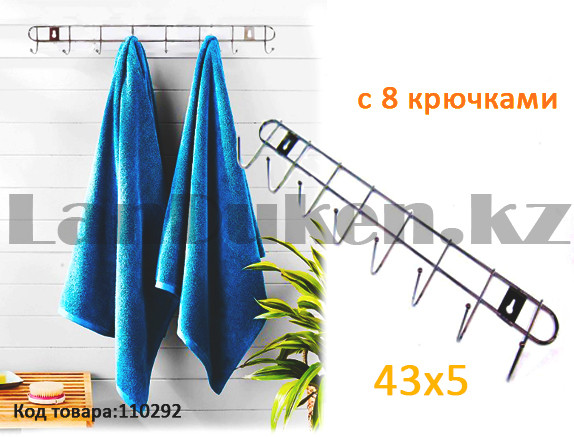 Настенная вешалка из 8 крючков 43х5 см металлическая Haoyijia 026-8 - фото 1 - id-p80499006