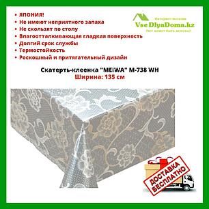 Скатерть-Клеенка "MEIWA" M-738 WH 135 см, фото 2