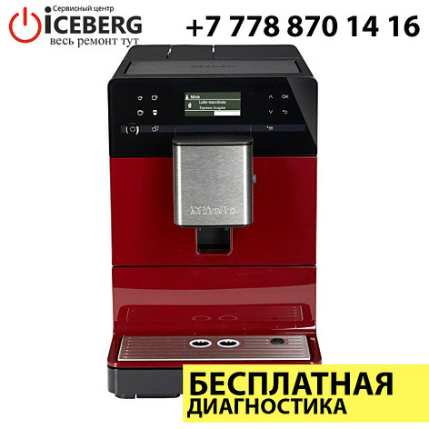 Ремонт и чистка кофемашин (кофеварок) Miele, фото 2