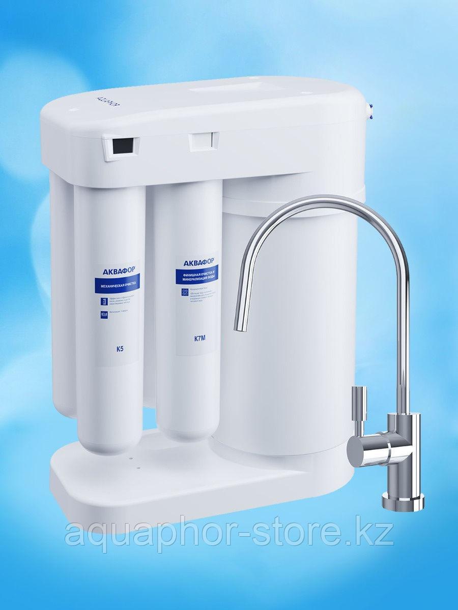 Автомат питьевой воды Аквафор DWM-101S Морион - фото 2 - id-p43597490