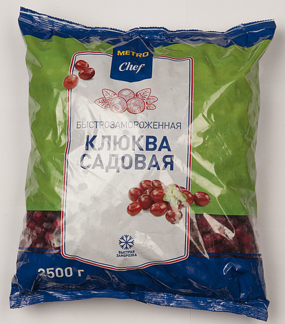 Клюква Садовая Metro Chef 2,5 кг, фото 2