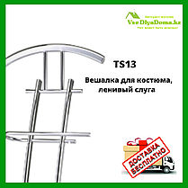 Стойка для костюма TS13, фото 2