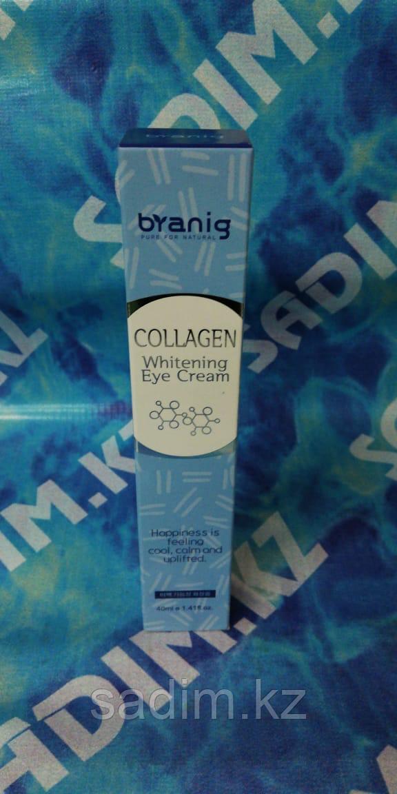 Byanig Collagen Whitening Eye Cream - отбеливающий крем  для ухода за кожей вокруг глаз