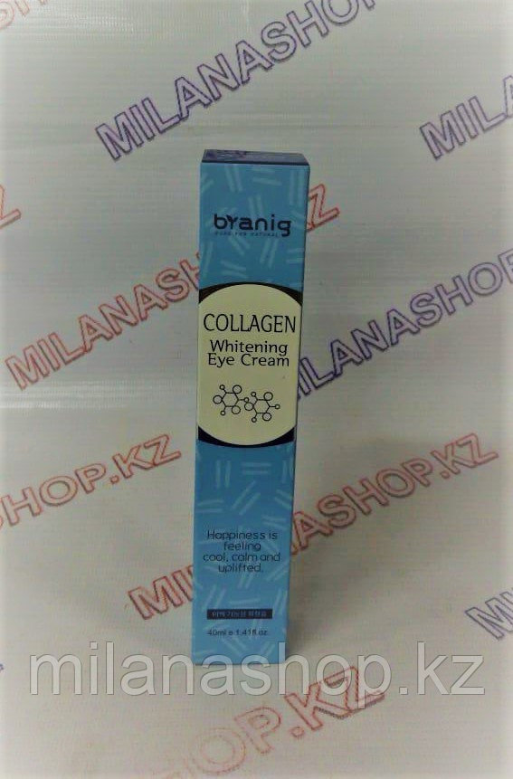 Byanig Collagen Whitening Eye Cream - Отбеливающий крем  для ухода за кожей вокруг глаз