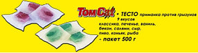 ТОМ КОТ тесто-брикет 500г (готовая приманка от грызунов)