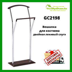Стойка для костюма GC 2198, фото 2