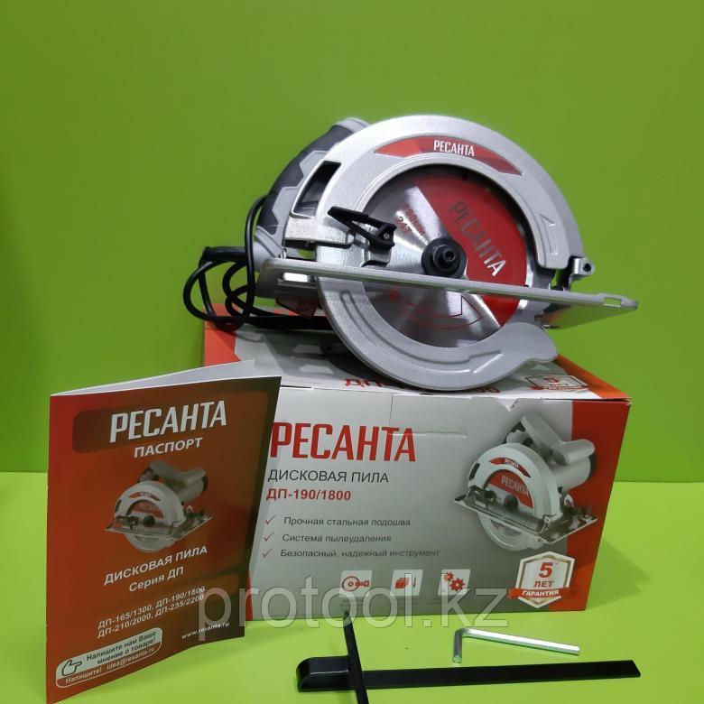 Дисковая пила ресанта 190 1800. Дисковая пила дп-190/1800 ресанта. Дисковая пила вихрь 190/1800 или ресанта?. Циркулярная пила (дисковая) вихрь дп-190/1800. Дисковая пила дп-190/1800 ресанта 75/11/2.