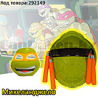 Игровой набор Черепашек Ниндзя "Ниндзя Микеланджело" с панцирем маской и оружием