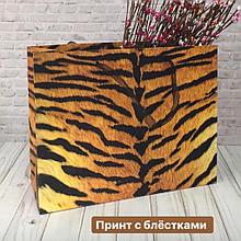 Подарочный пакет " Тигр " принт с блестками  33 х 26 х 12 см