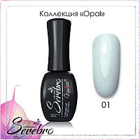 Гель-лак Opal "Serebro collection" №01, 11 мл