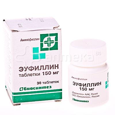 Эуфиллин Таблетки Купить В Спб