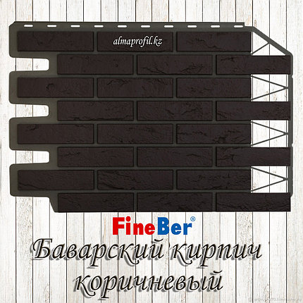 Фасадная панель Fine Ber "Кирпич баварский" (Коричневый) новинка сезона 2020, фото 1