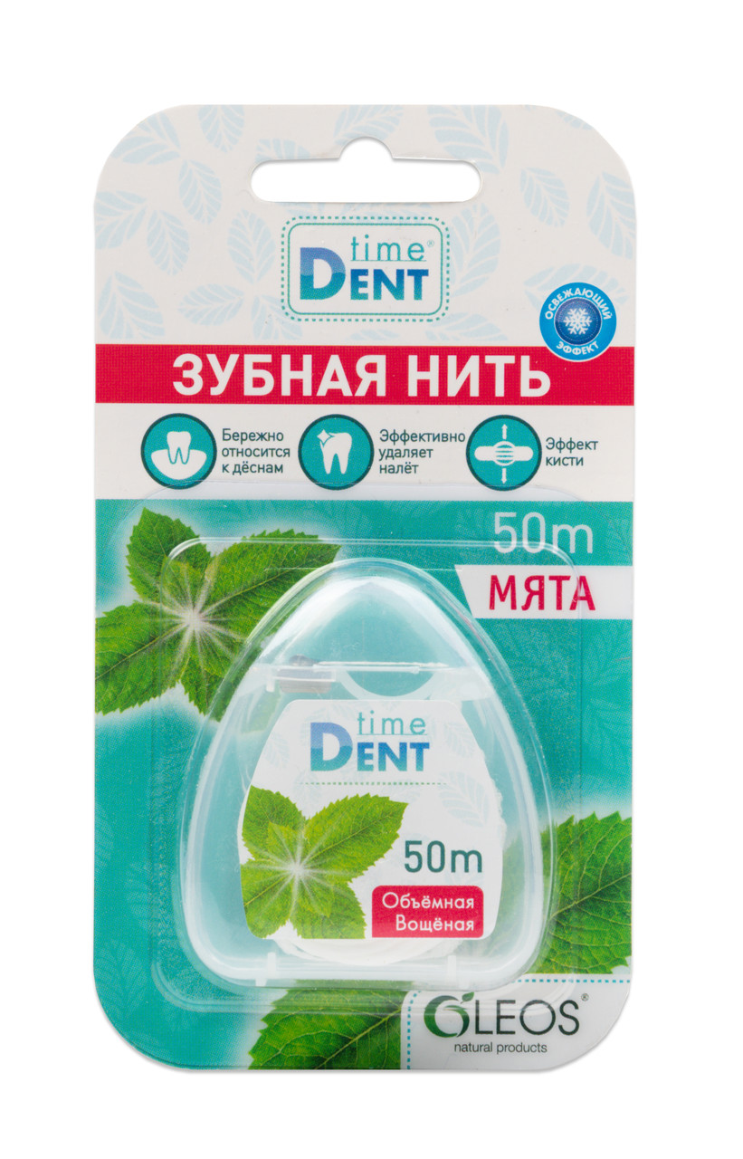 Зубная нить обьемная "Time Dent" 50м