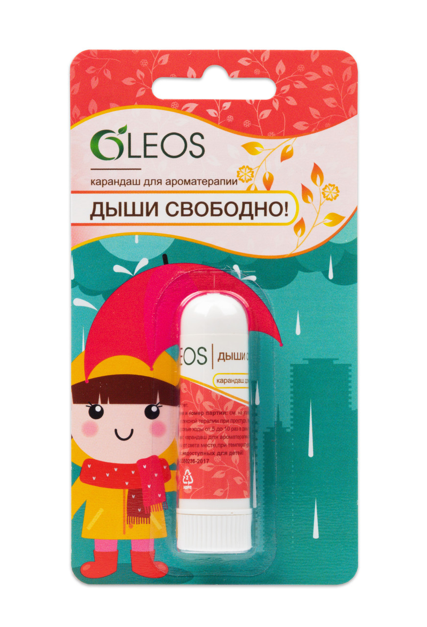 Карандаш-ингалятор “Дыши свободно!”