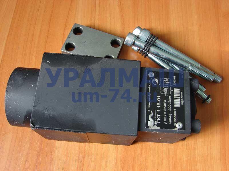 Клапан тормозной ГКТ 1.16-01 - фото 1 - id-p80560859