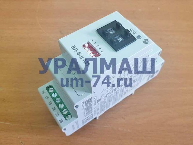 ВЛ-6-II-M1, Реле времени 0,1с...99ч, 24...220В 50Гц/пост, задержка на включение 
