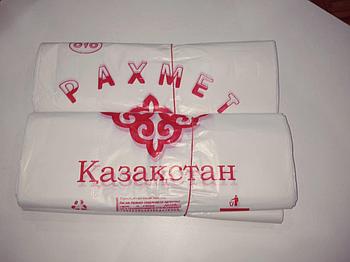 Пакет полиэтиленовый упаковочный с ручками "РАХМЕТ"