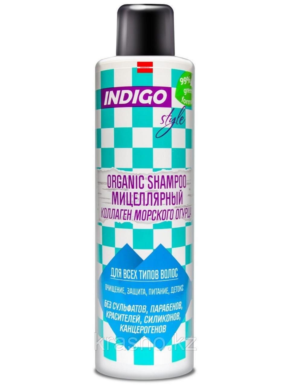 Шампунь 1л мицеллярная серия INDIGO ORGANIC