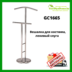 Напольная вешалка для костюма GC1665 ленивый слуга, фото 2