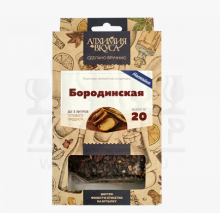 Набор Алхимия вкуса для приготовления настойки "Бородинская", 53 г