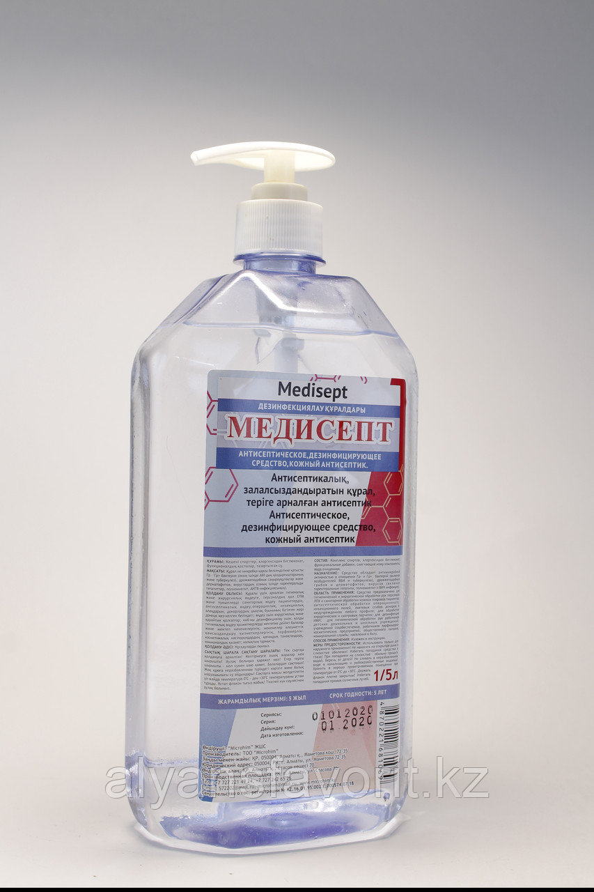 Медисепт - антисептик для рук (санитайзер) 1 литр. РК