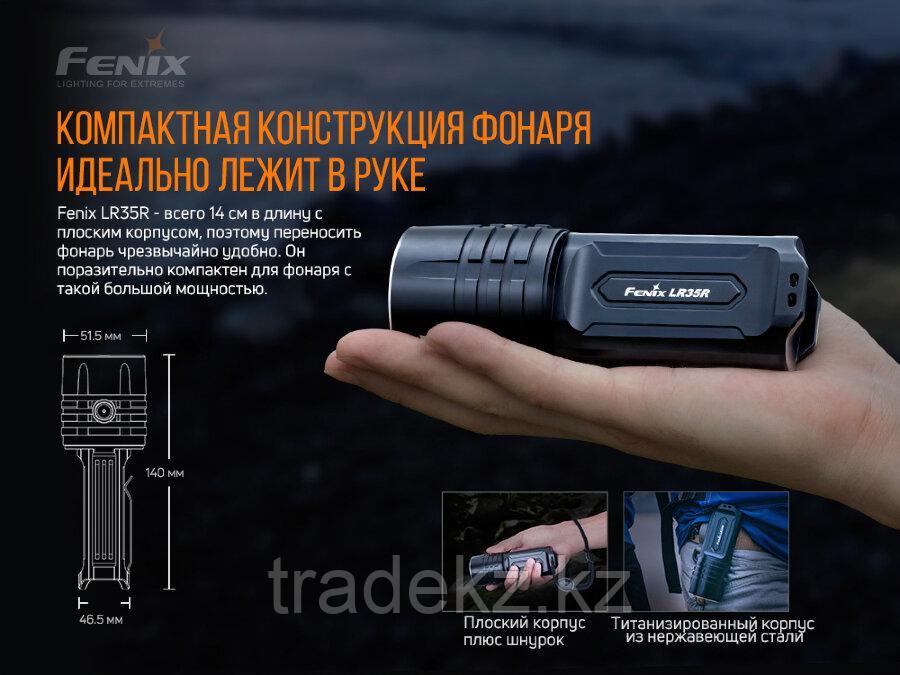 Фонарь поисковый Fenix LR35R, 10 000 Lm, USB зарядка - фото 2 - id-p80568938