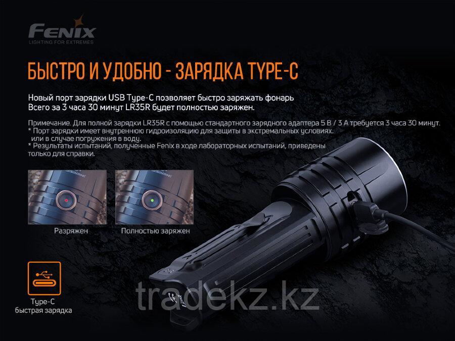 Фонарь поисковый Fenix LR35R, 10 000 Lm, USB зарядка - фото 7 - id-p80568938