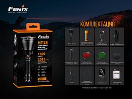 Фонарь Fenix HT18, 1500 Lm, USB зарядка, фото 2
