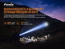 Фонарь Fenix HT18, 1500 Lm, USB зарядка, фото 3